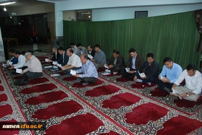 برگزاری مراسم معنوی زیارت عاشورا با حضور دانشجویان کارشناسی ناپیوسته