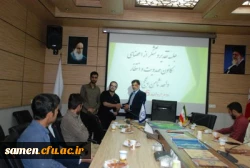 جلسه تقدیر و تجلیل از اعضای کانون فرهنگی مهدویت و انتظار دانشگاه فرهنگیان واحد ثامن الحجج ( ع)