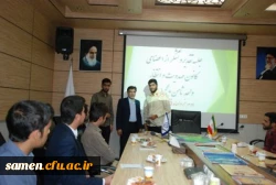 جلسه تقدیر و تجلیل از اعضای کانون فرهنگی مهدویت و انتظار دانشگاه فرهنگیان واحد ثامن الحجج ( ع)