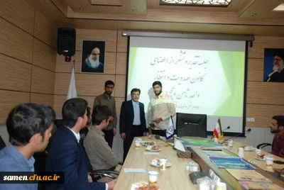 جلسه تقدیر و تجلیل از اعضای کانون فرهنگی مهدویت و انتظار دانشگاه فرهنگیان واحد ثامن الحجج ( ع)