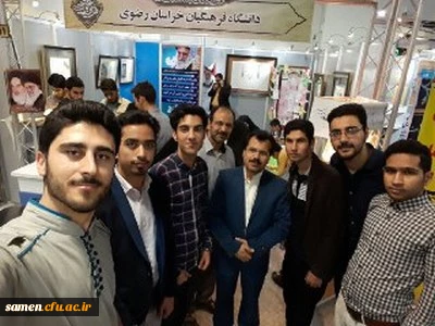 بازدید جمعی از دانشجویان دانشگاه فرهنگیان واحد ثامن الحجج (ع) از نمایشگاه قرآن و عترت