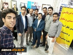 بازدید جمعی از دانشجویان دانشگاه فرهنگیان واحد ثامن الحجج (ع) از نمایشگاه قرآن و عترت