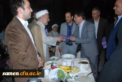مراسم برگزاری ضیافت افطاری اساتید ، فرهیختگان و کارکنان دانشگاه فرهنگیان واحد ثامن الحجج (ع) مشهد