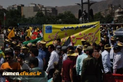 حضور کارکنان و دانشجویان دانشگاه فرهنگیان واحد ثامن الحجج (ع) در مراسم راهپیمایی روز قدس