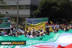 حضور کارکنان و دانشجویان دانشگاه فرهنگیان واحد ثامن الحجج (ع) در مراسم راهپیمایی روز قدس