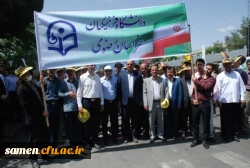 حضور کارکنان و دانشجویان دانشگاه فرهنگیان واحد ثامن الحجج (ع) در مراسم راهپیمایی روز قدس