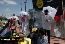 حضور کارکنان و دانشجویان دانشگاه فرهنگیان واحد ثامن الحجج (ع) در مراسم راهپیمایی روز قدس