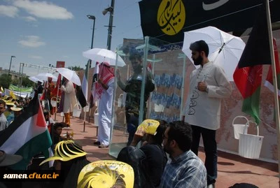 حضور کارکنان و دانشجویان دانشگاه فرهنگیان واحد ثامن الحجج (ع) در مراسم راهپیمایی روز قدس