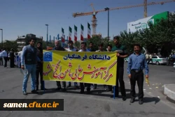 حضور کارکنان و دانشجویان دانشگاه فرهنگیان واحد ثامن الحجج (ع) در مراسم راهپیمایی روز قدس