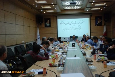 برگزاری جلسه کانون بسیج اساتید دانشگاه فرهنگیان خراسان رضوی