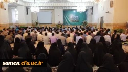 برگزاری مراسم افتتاحیه دومین دوره مهارت آموزی معلمی درجوار بارگاه ملکوتی حضرت امام رضا (ع)