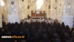 برگزاری مراسم افتتاحیه دومین دوره مهارت آموزی معلمی درجوار بارگاه ملکوتی حضرت امام رضا (ع)