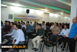 جلسه توجیهی مهارت آموزان معلمی در مرکز آموزش عالی ثامن الحجج ( ع ) مشهد