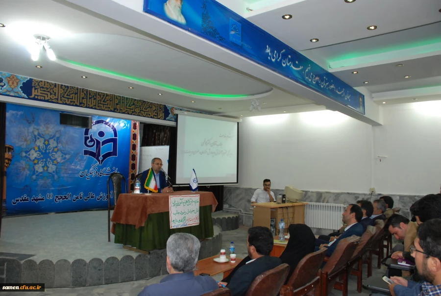 جلسه توجیهی مهارت آموزان معلمی در مرکز آموزش عالی ثامن الحجج ( ع ) مشهد