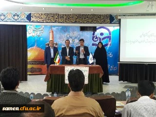 برگزاری جلسه توجیهی آموزشی مسئولین با اساتید و مهارت آموزان جدیدالاستخدام ورودی 96