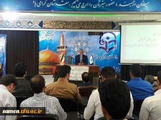 برگزاری جلسه توجیهی آموزشی مسئولین با اساتید و مهارت آموزان جدیدالاستخدام ورودی 96