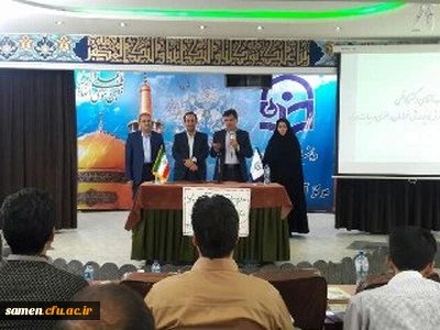 برگزاری جلسه توجیهی آموزشی مسئولین با اساتید و مهارت آموزان جدیدالاستخدام ورودی 96