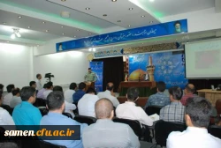 برگزاری جلسه توجیهی آموزشی مسئولین با اساتید و مهارت آموزان جدیدالاستخدام ورودی 96