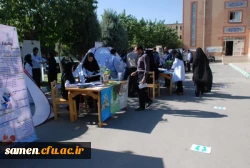 برپایی ایستگاه سلامت مهارت آموزان استخدامی پیمانی