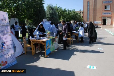 برپایی ایستگاه سلامت مهارت آموزان استخدامی پیمانی