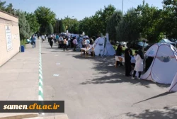 برپایی ایستگاه سلامت مهارت آموزان استخدامی پیمانی