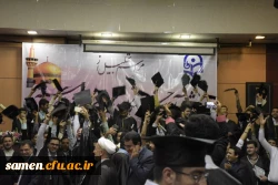 برگزاری مراسم تجلیل از دانش آموختگان کارشناسی پیوسته ورودی 92 دانشگاه فرهنگیان واحد ثامن الحجج (ع) مشهد