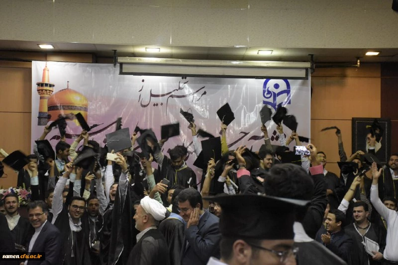 برگزاری مراسم تجلیل از دانش آموختگان کارشناسی پیوسته ورودی 92 دانشگاه فرهنگیان واحد ثامن الحجج (ع) مشهد