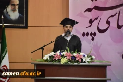 برگزاری مراسم تجلیل از دانش آموختگان کارشناسی پیوسته ورودی 92 دانشگاه فرهنگیان واحد ثامن الحجج (ع) مشهد