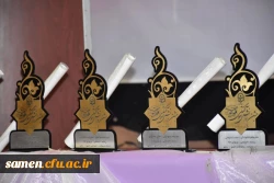 برگزاری مراسم تجلیل از دانش آموختگان کارشناسی پیوسته ورودی 92 دانشگاه فرهنگیان واحد ثامن الحجج (ع) مشهد