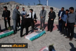 تجدید میثاق کارکنان و دانشجویان دانشگاه فرهنگیان واحد  ثامن الحجج ( ع) مشهد با شهیدان انقلاب اسلامی درهفته دفاع مقدس 
و آغاز سال تحصیلی 97-96