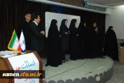 برگزاری مراسم انتخابات دبیران کانون های فرهنگی دانشگاه فرهنگیان واحد ثامن الحجج (ع) مشهد