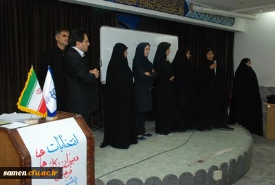 برگزاری مراسم انتخابات دبیران کانون های فرهنگی دانشگاه فرهنگیان واحد ثامن الحجج (ع) مشهد