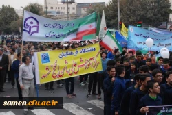 حضور کارکنان دانشگاه فرهنگیان واحد ثامن الحجج (ع) مشهد در مراسم با شکوه راهپیمایی یوم اله 13 آبان