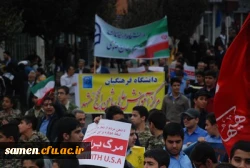 حضور کارکنان دانشگاه فرهنگیان واحد ثامن الحجج (ع) مشهد در مراسم با شکوه راهپیمایی یوم اله 13 آبان