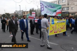 حضور کارکنان دانشگاه فرهنگیان واحد ثامن الحجج (ع) مشهد در مراسم با شکوه راهپیمایی یوم اله 13 آبان
