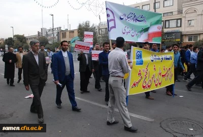 حضور کارکنان دانشگاه فرهنگیان واحد ثامن الحجج (ع) مشهد در مراسم با شکوه راهپیمایی یوم اله 13 آبان