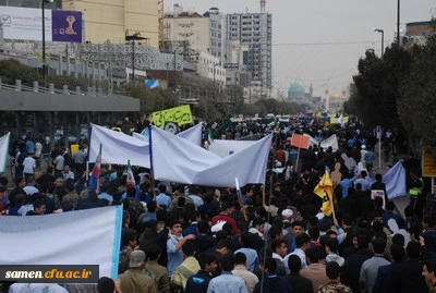 حضور کارکنان دانشگاه فرهنگیان واحد ثامن الحجج (ع) مشهد در مراسم با شکوه راهپیمایی یوم اله 13 آبان