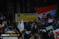 حضور کارکنان دانشگاه فرهنگیان واحد ثامن الحجج (ع) مشهد در مراسم با شکوه راهپیمایی یوم اله 13 آبان