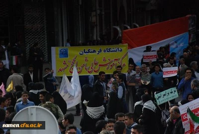 حضور کارکنان دانشگاه فرهنگیان واحد ثامن الحجج (ع) مشهد در مراسم با شکوه راهپیمایی یوم اله 13 آبان
