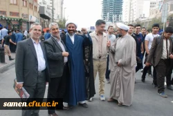 حضور کارکنان دانشگاه فرهنگیان واحد ثامن الحجج (ع) مشهد در مراسم با شکوه راهپیمایی یوم اله 13 آبان
