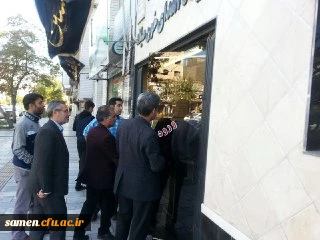 حضور جمعی از کارکنان واحد دانشگاهی ثامن الحجج (ع) مشهد در پایگاه انتقال خون جهت اهدای خون به آسیب دیدگان زلزله غرب کشور