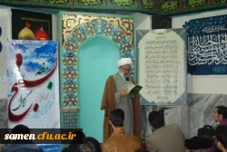 مراسم گرامی داشت هفته بسیج