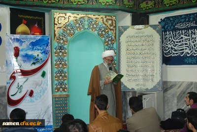 مراسم گرامی داشت هفته بسیج