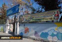 مراسم گرامی داشت هفته ی وحدت وسالروز ولادت فرخنده حضرت محمد مصطفی ( ص)