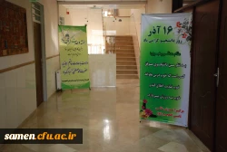 مراسم گرامی داشت هفته ی وحدت وسالروز ولادت فرخنده حضرت محمد مصطفی ( ص)