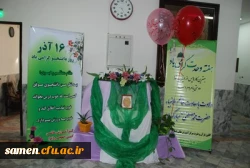 آئین گرامی داشت 16 آذر روز دانشجو در دانشگاه فرهنگیان واحد دانشگاهی ثامن الحجج ( ع) مشهد