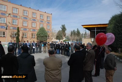 آئین گرامی داشت 16 آذر روز دانشجو در دانشگاه فرهنگیان واحد دانشگاهی ثامن الحجج ( ع) مشهد