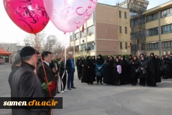 آئین گرامی داشت 16 آذر روز دانشجو در دانشگاه فرهنگیان واحد دانشگاهی ثامن الحجج ( ع) مشهد