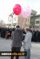 آئین گرامی داشت 16 آذر روز دانشجو در دانشگاه فرهنگیان واحد دانشگاهی ثامن الحجج ( ع) مشهد
