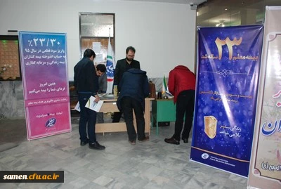 برگزاری مرحله دوم کلاس های پودمان دوم مهارت آموزی استخدام پیمانی سال 1395(ماده 28)